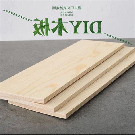 松木種類