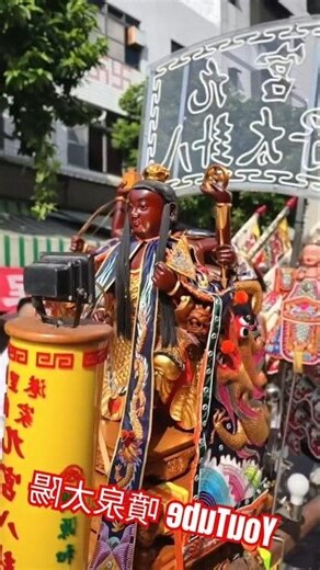 九宮八卦太子由來