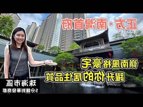 背靠山