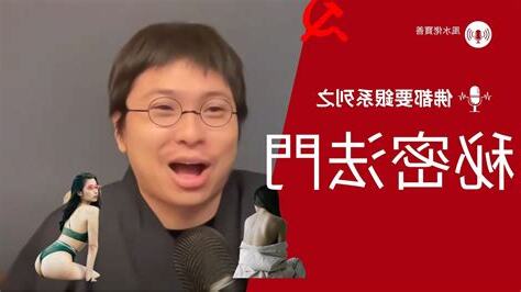 寶善老師真名