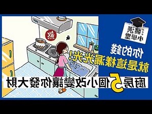冰箱對窗戶