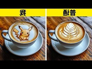 廚房外推化解