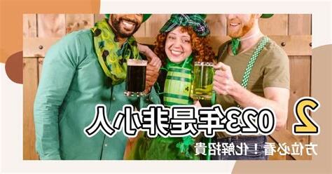 是非位化解2023
