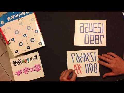 14數字