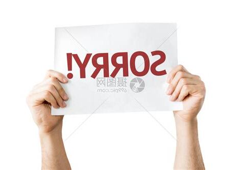 素材抱歉