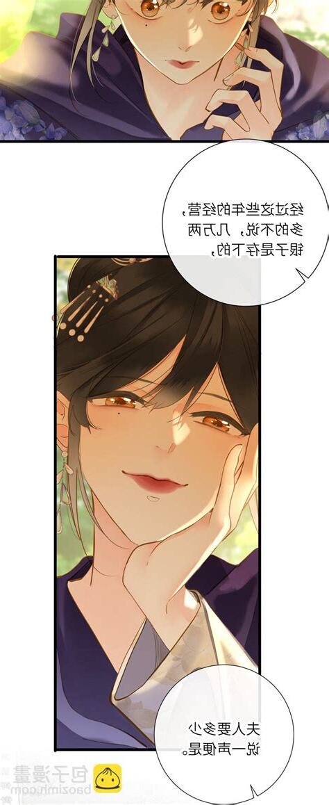 王爺深信我愛他成癮