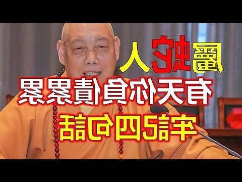 屬蛇的