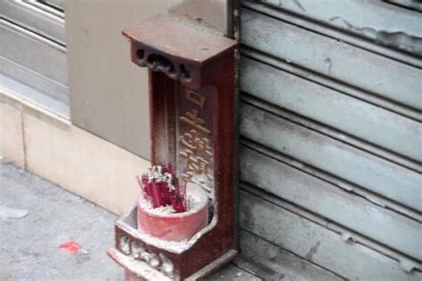 香港門口土地財神
