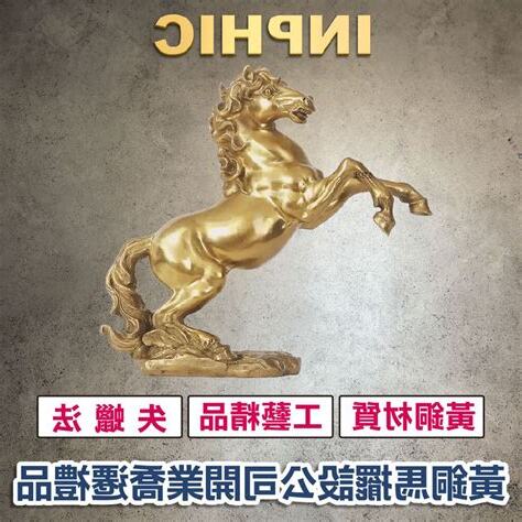 公司財位擺設