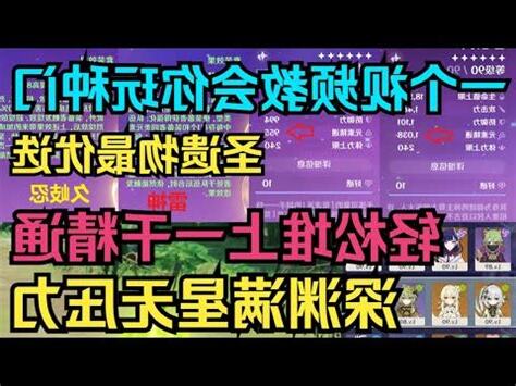 種門意思