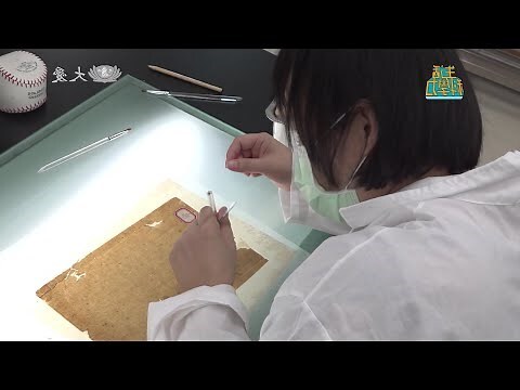 修書