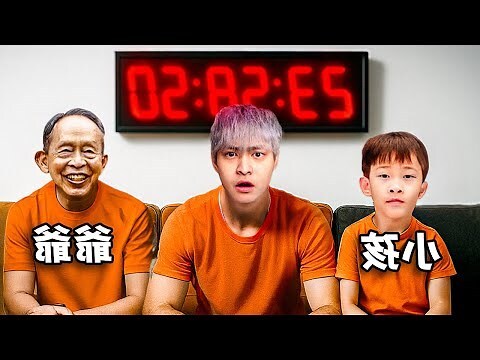 時鐘照片