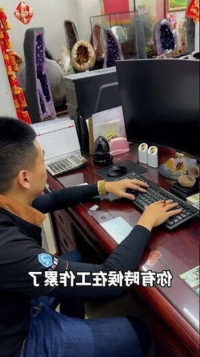 水晶鎮擺放