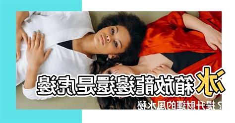 電視要放龍邊還是虎邊