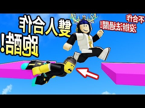 遊戲名字2人