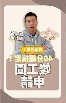 房屋平面圖