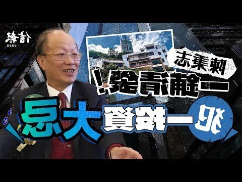 大忌
