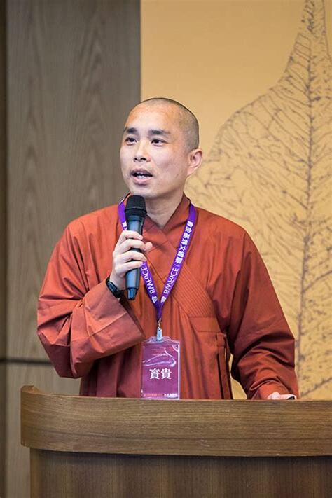 如亨法師科判