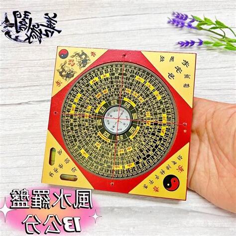 羅盤擋煞