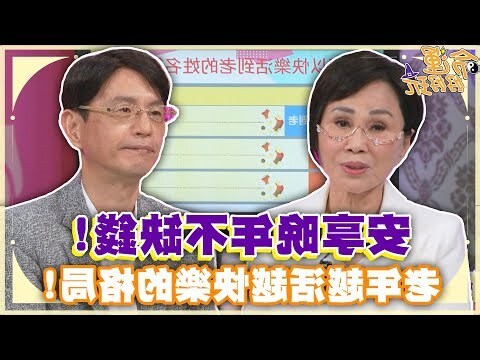 16劃的字姓名