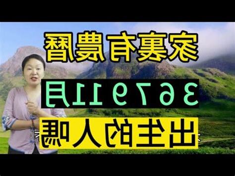 農曆六月初二