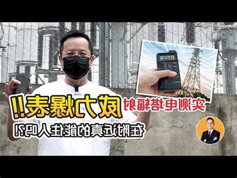 高壓電纜上的波波有什麼用途