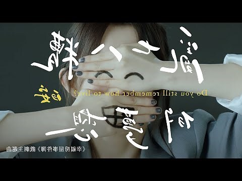 白松安真人