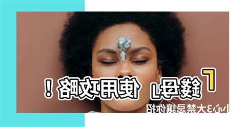 錢母可以花嗎
