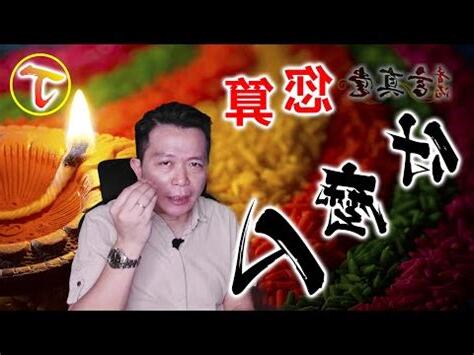 丁火職業