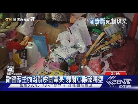 翁仲德年紀