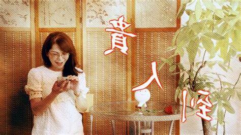 兩頭人