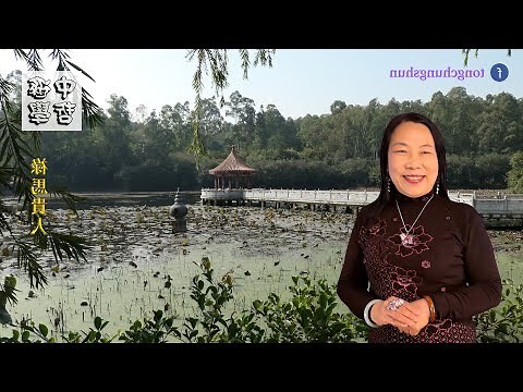 祿馬貴人的意思