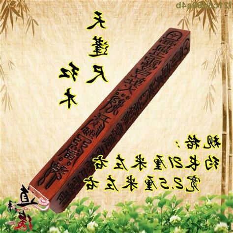 天罡尺作用