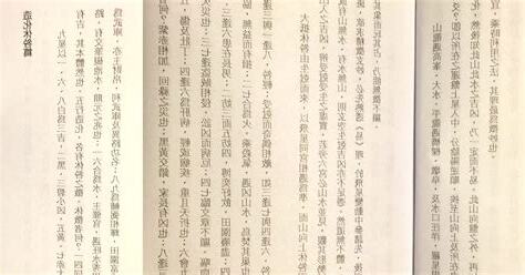 雙星配卦