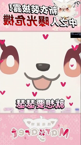 瑪格麗特中之人