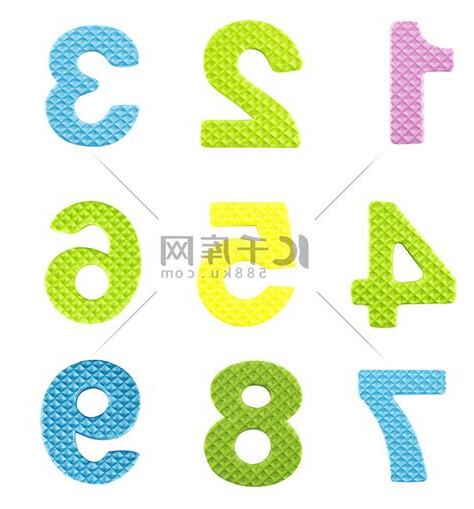 一到九