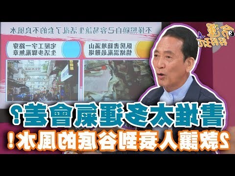 親人過世運氣不好