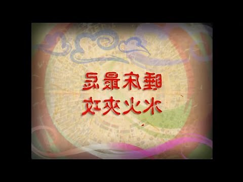 風水顏色