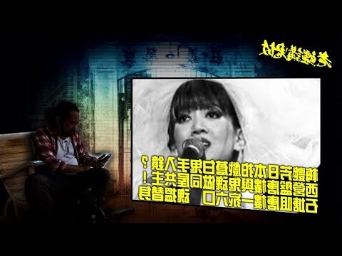 西營盤鬼故