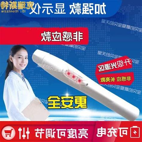 照血管的燈