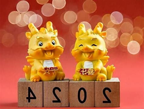 明年是龍年嗎