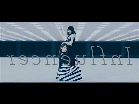 大影響家