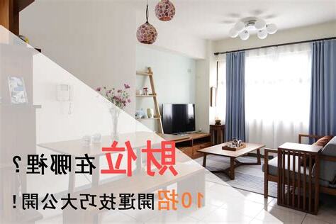 客廳次財位