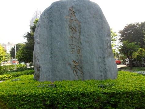 毛澤東出生地
