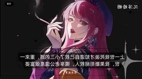 上一世我死後才知道自己救了小三的媽