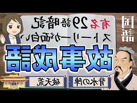 1的成語有什麼