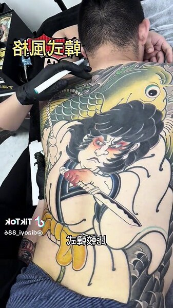 刺青鯉魚意思