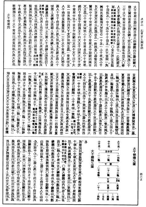 仟意思