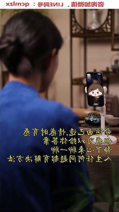 命理有時