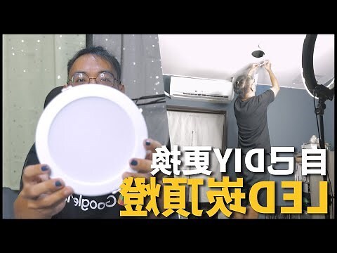 房間太暗